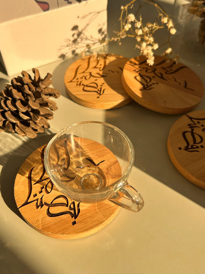 SOUSTASSE "جمالنا بقصتنا"